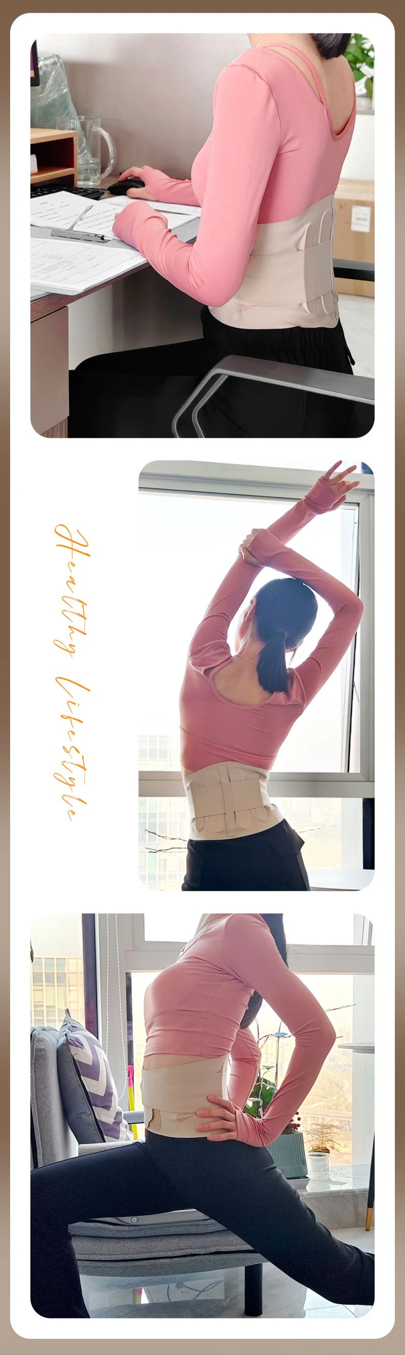 lumbar support brace